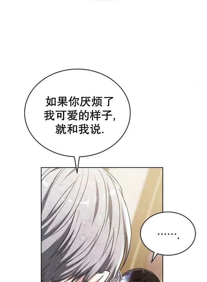 第25话 第28页