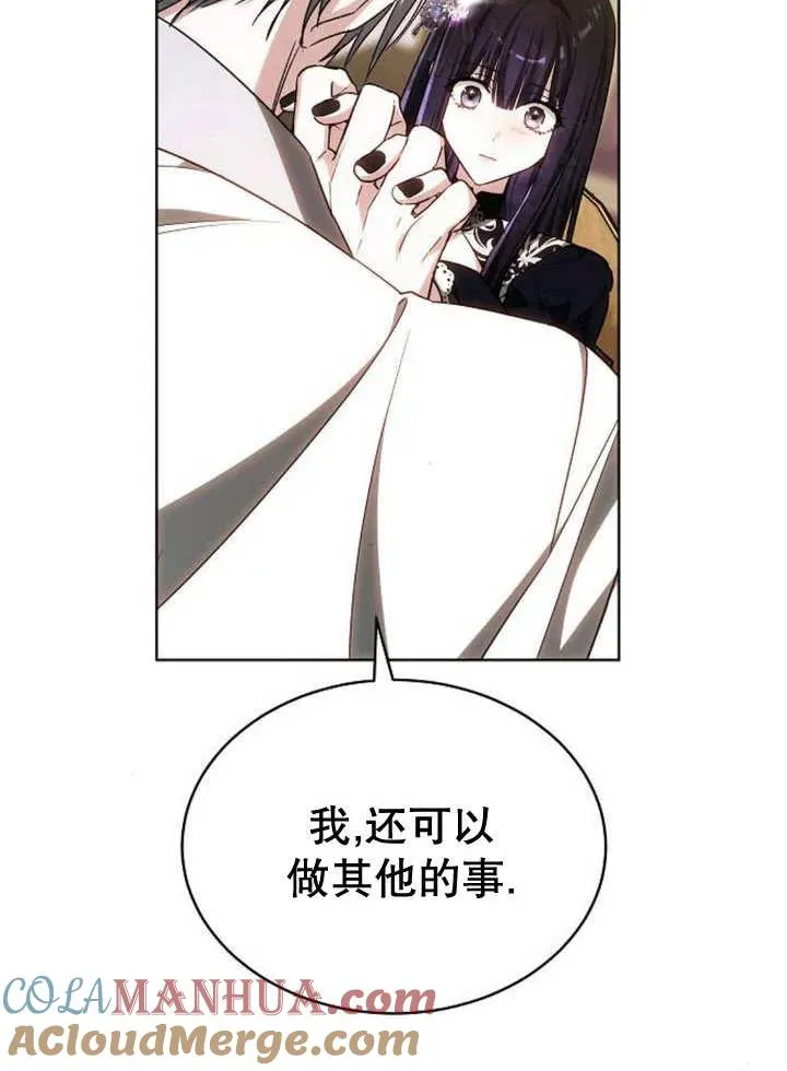 第25话 第29页