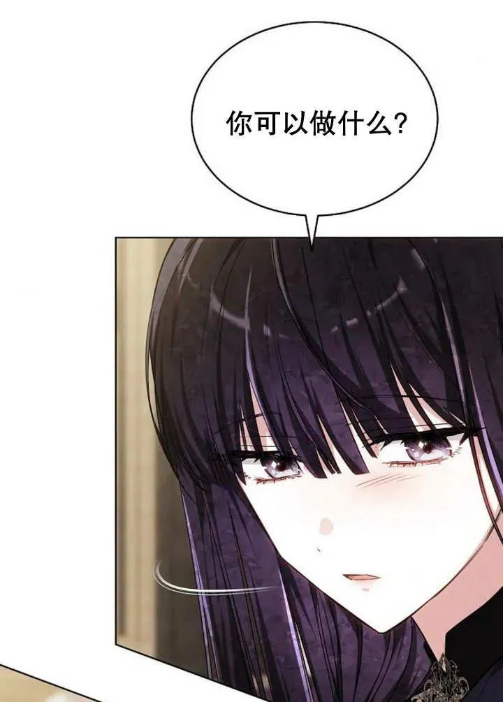 第25话 第30页