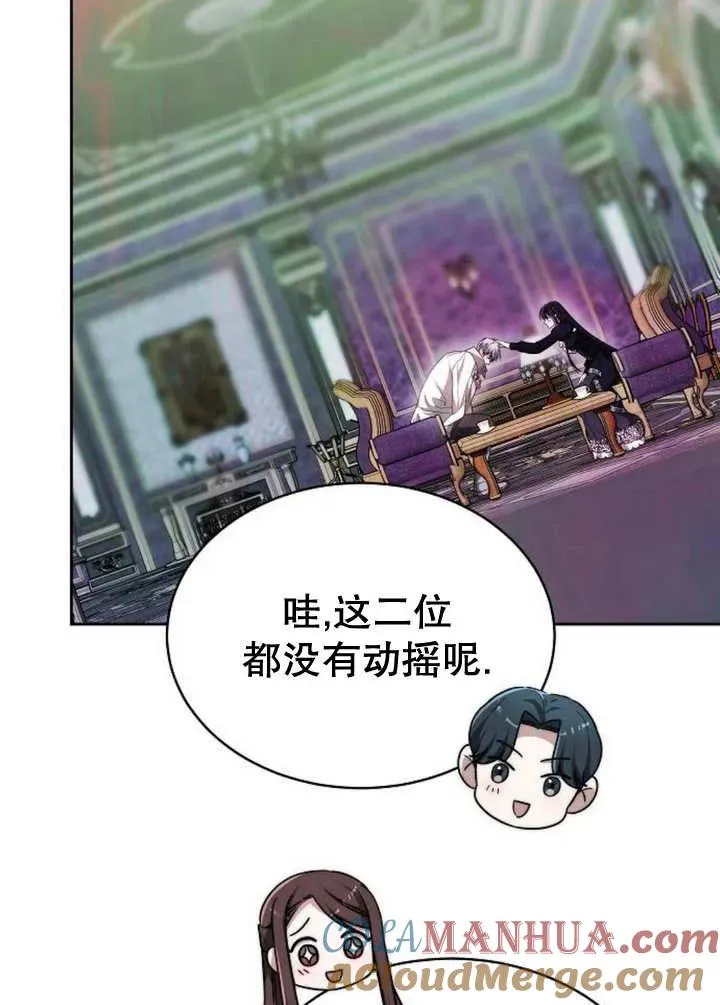 第25话 第33页