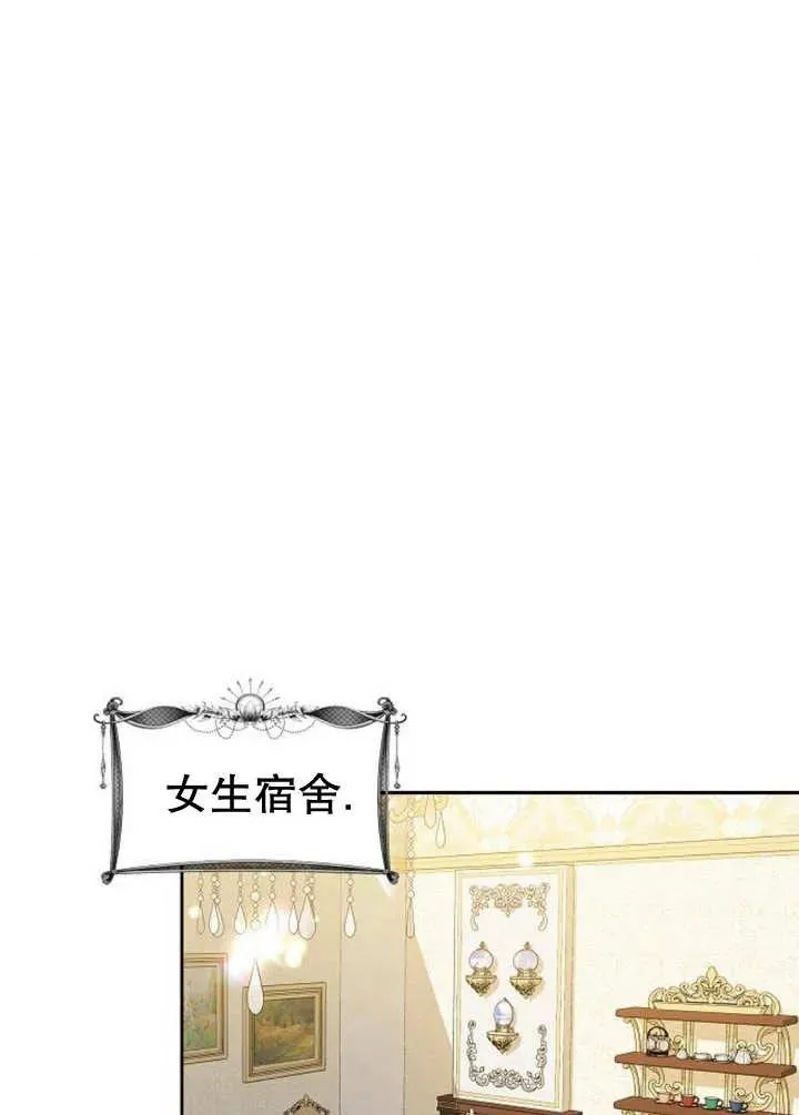 第25话 第36页