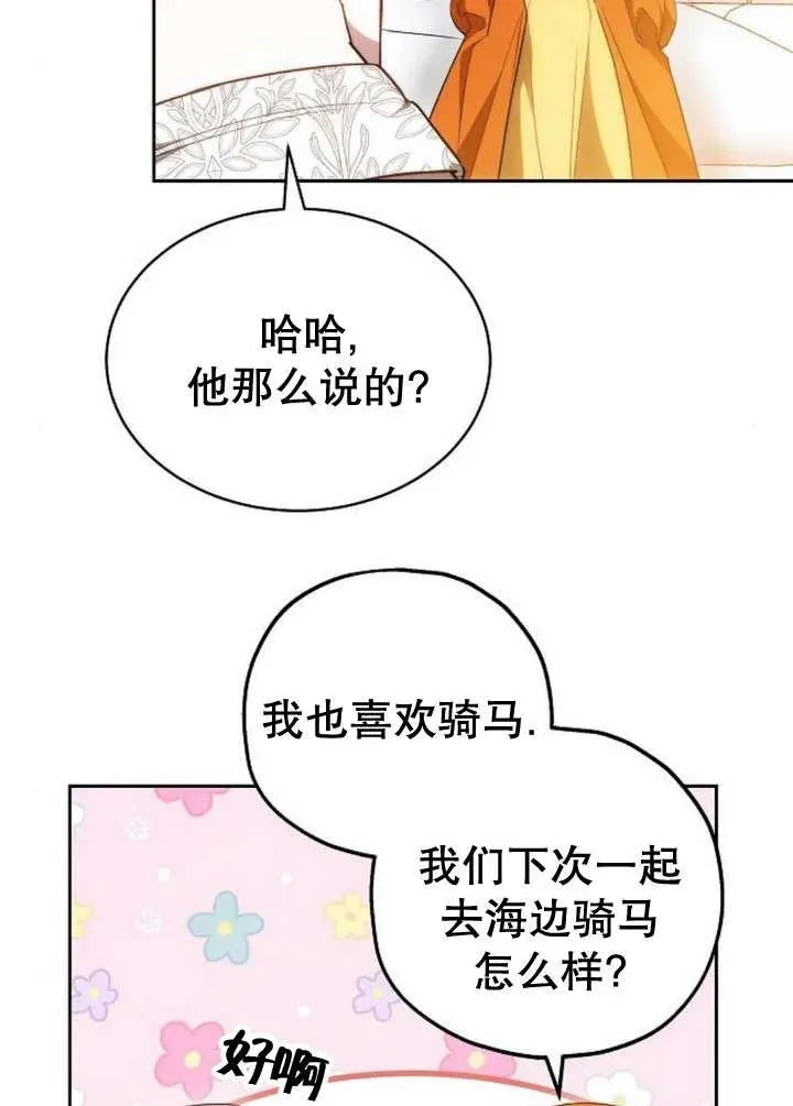 第25话 第40页
