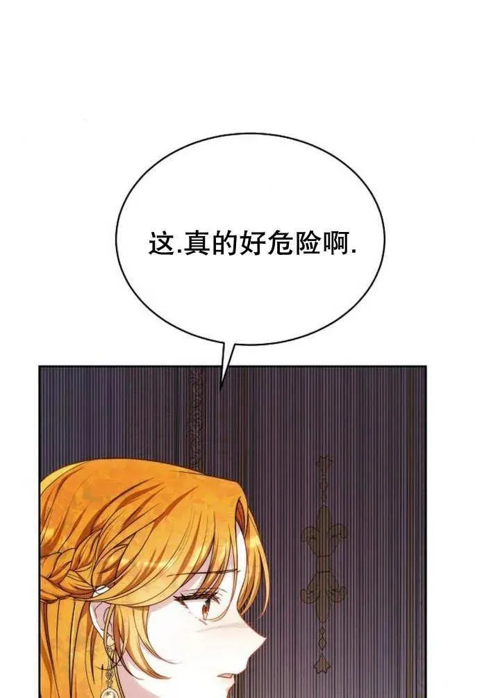 第25话 第46页