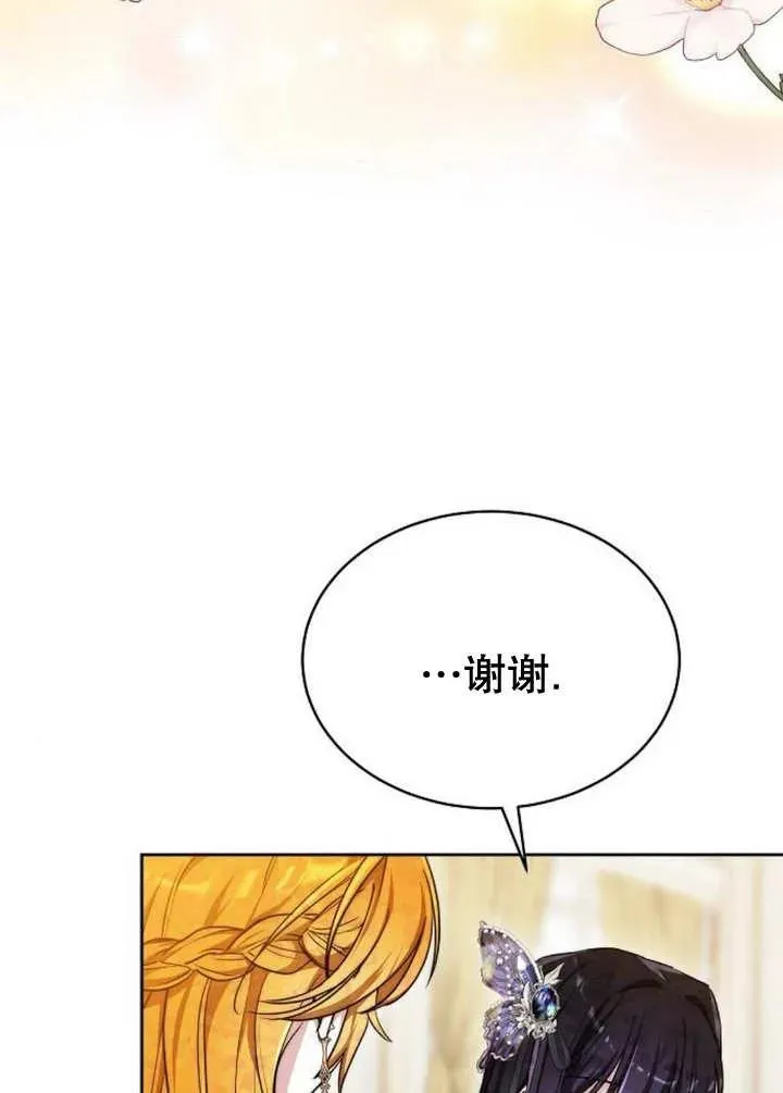 第25话 第51页
