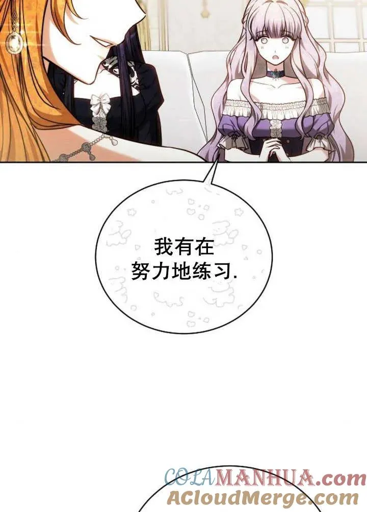 第25话 第57页