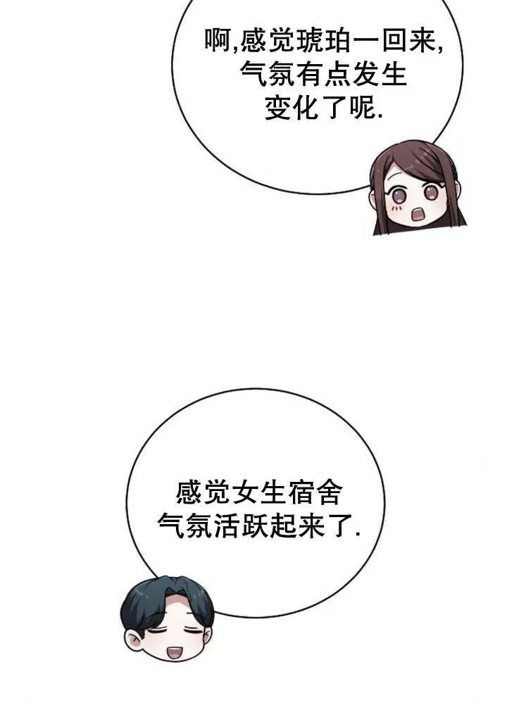 第25话 第58页
