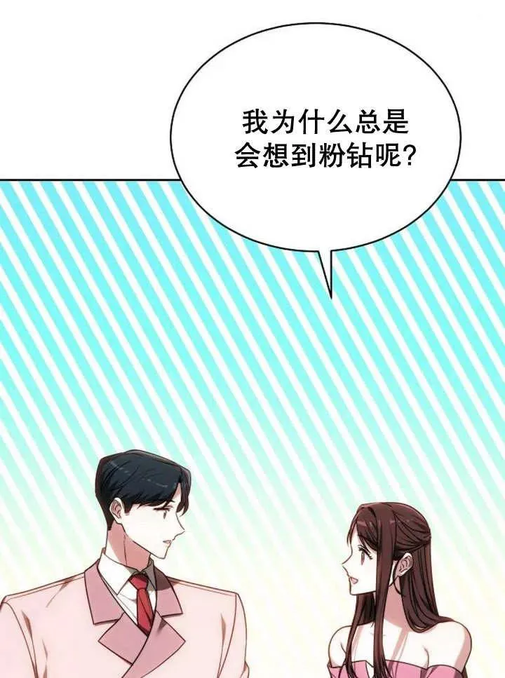 第25话 第59页