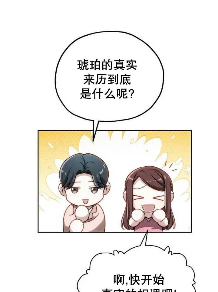 第25话 第63页