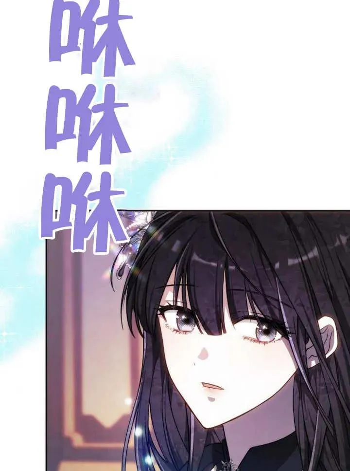 第25话 第67页