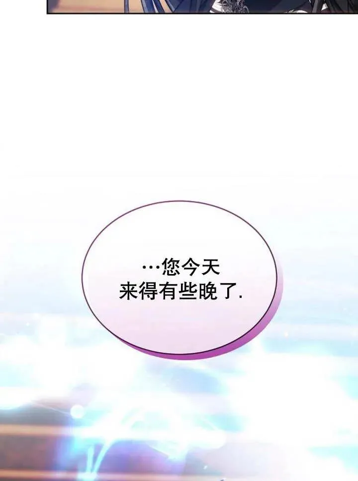 第25话 第68页