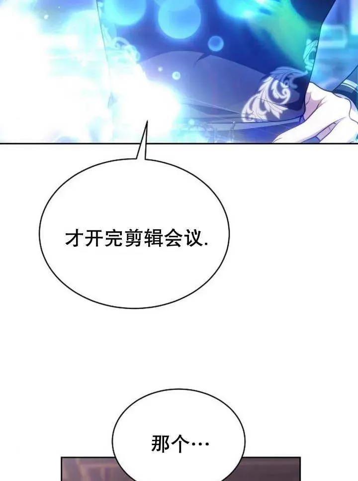 第25话 第70页