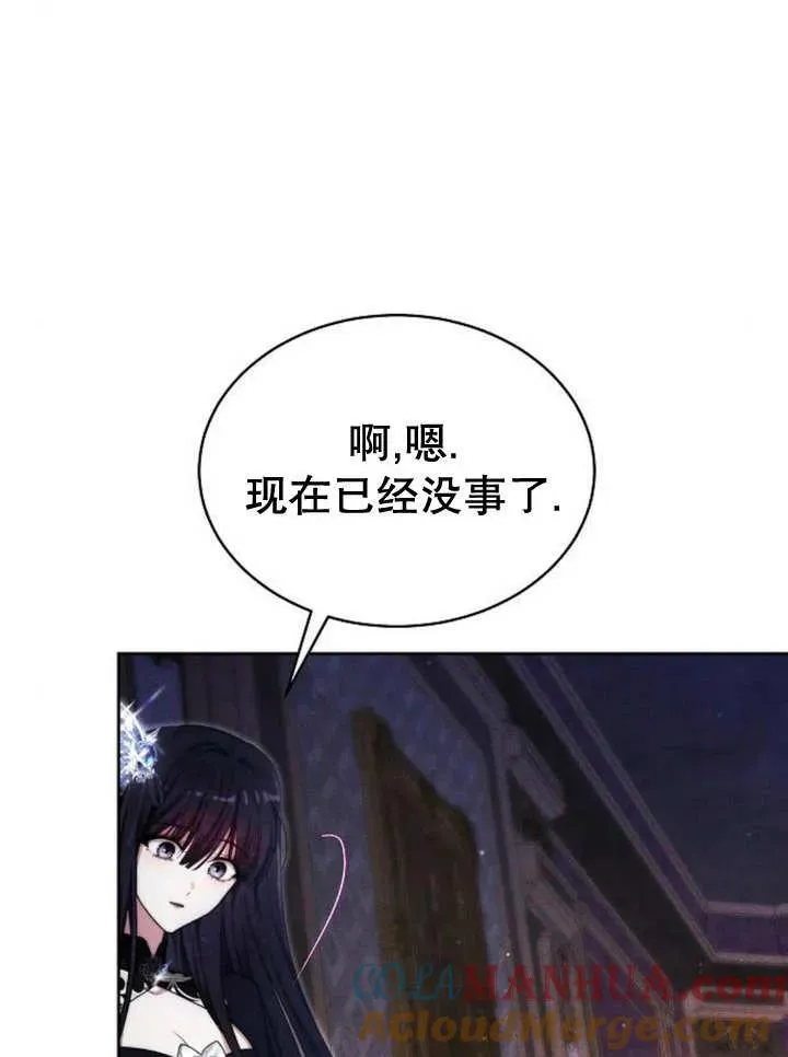 第25话 第73页
