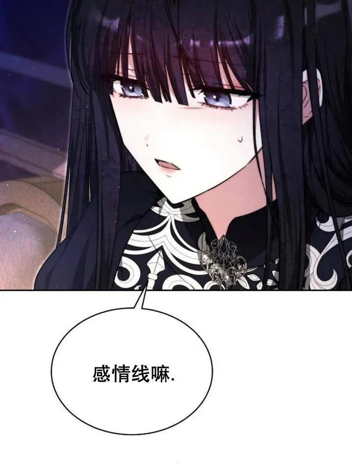 第25话 第78页