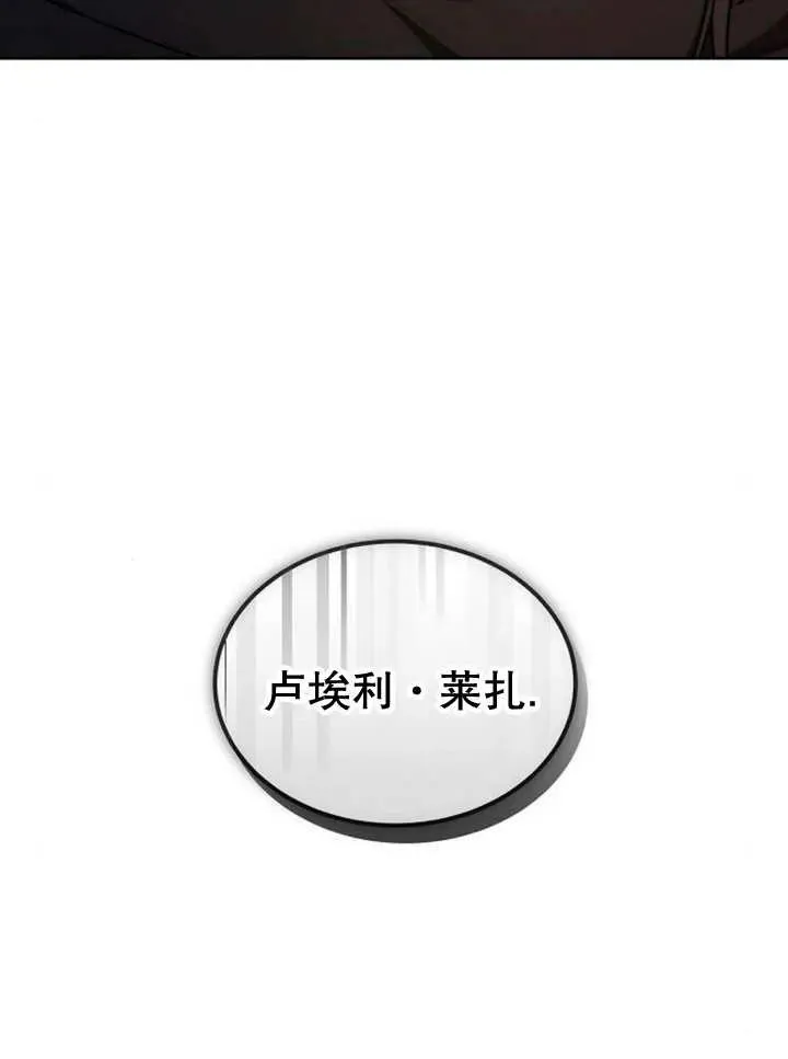 第25话 第82页