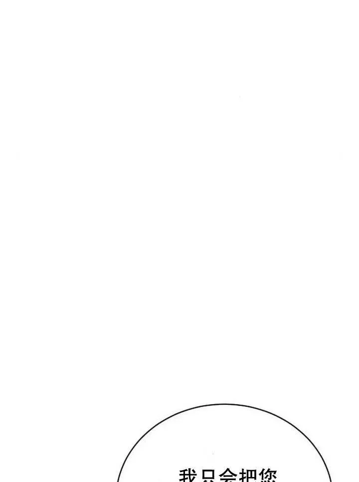 第25话 第83页