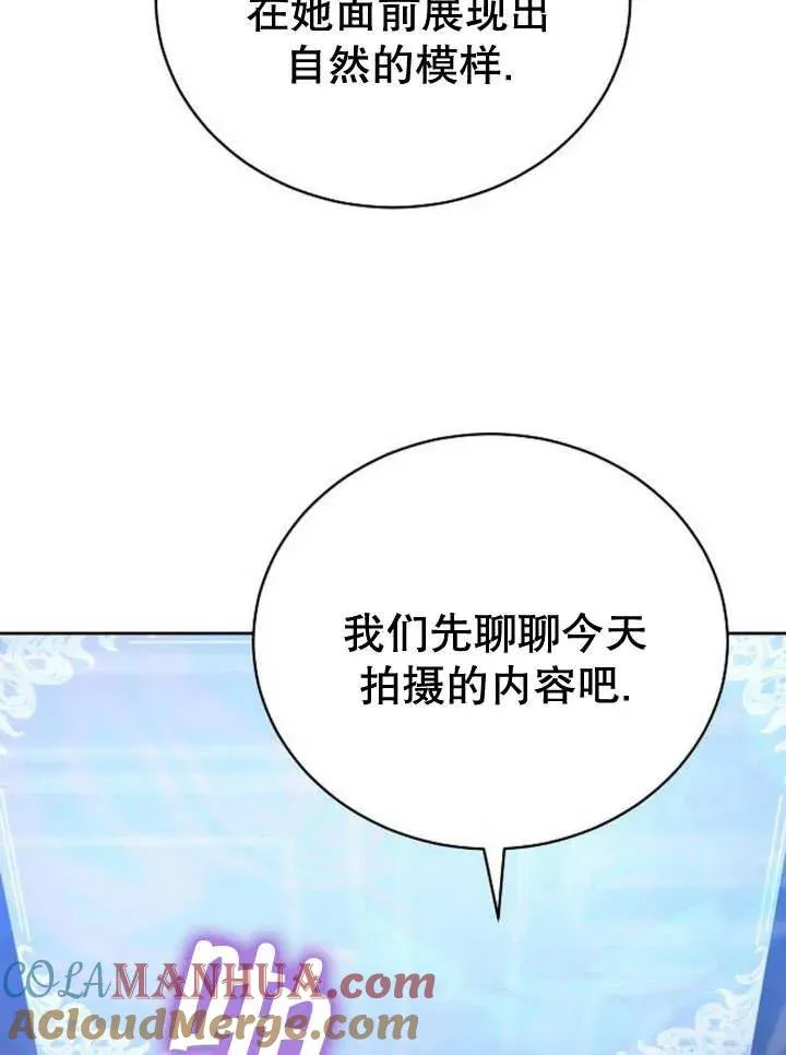 第25话 第85页