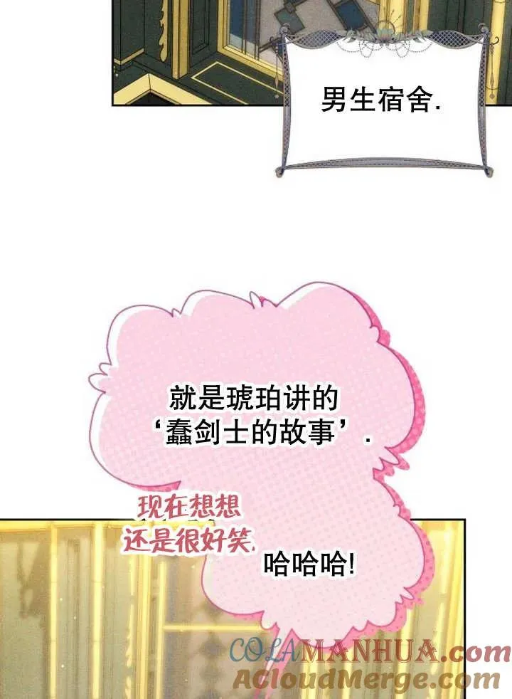 第25话 第89页