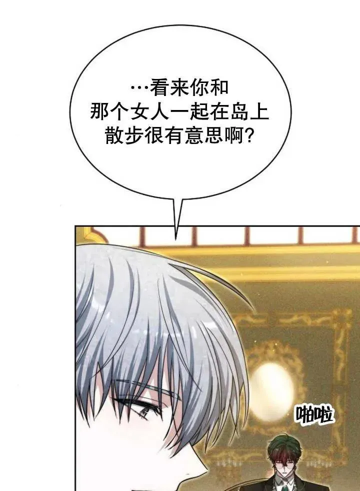 第25话 第91页