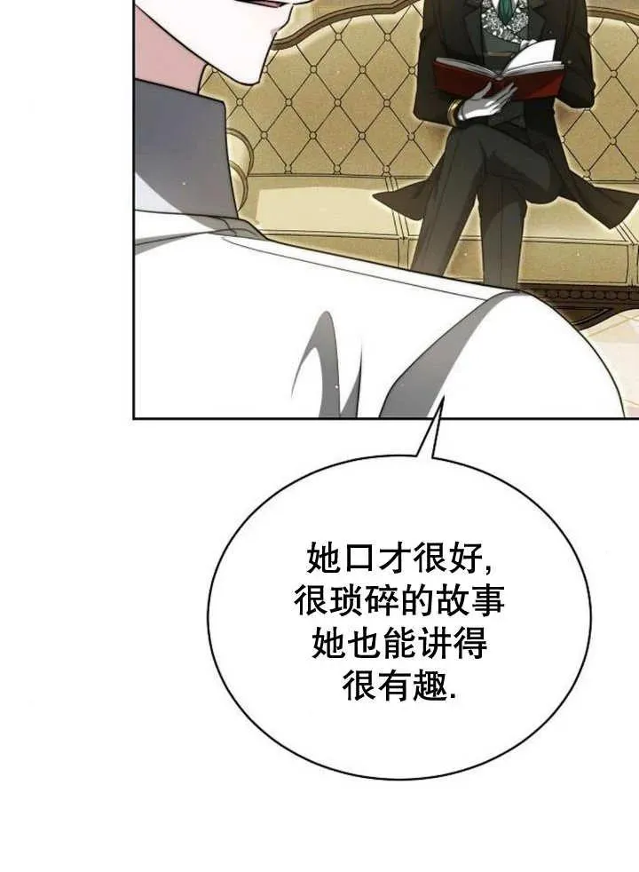 第25话 第92页