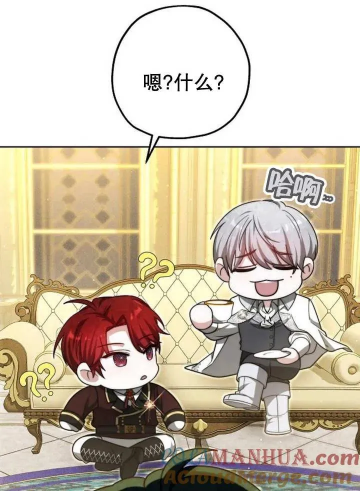 第25话 第101页