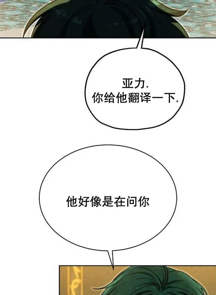 第25话 第102页