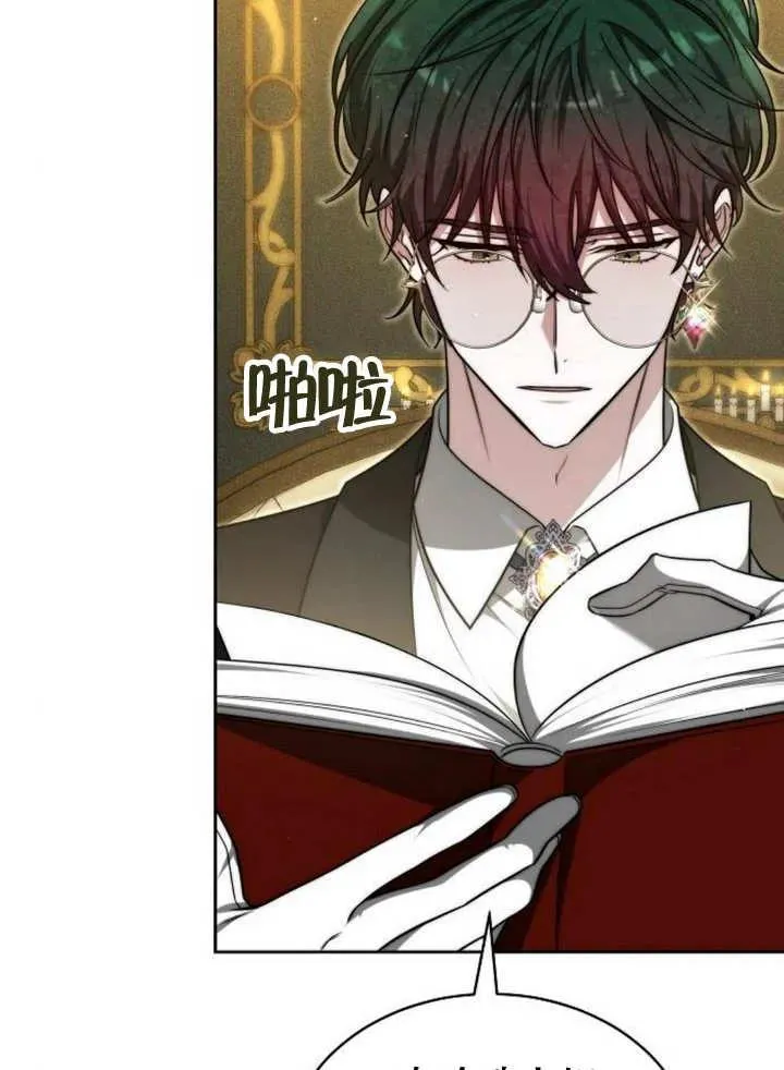 第25话 第103页