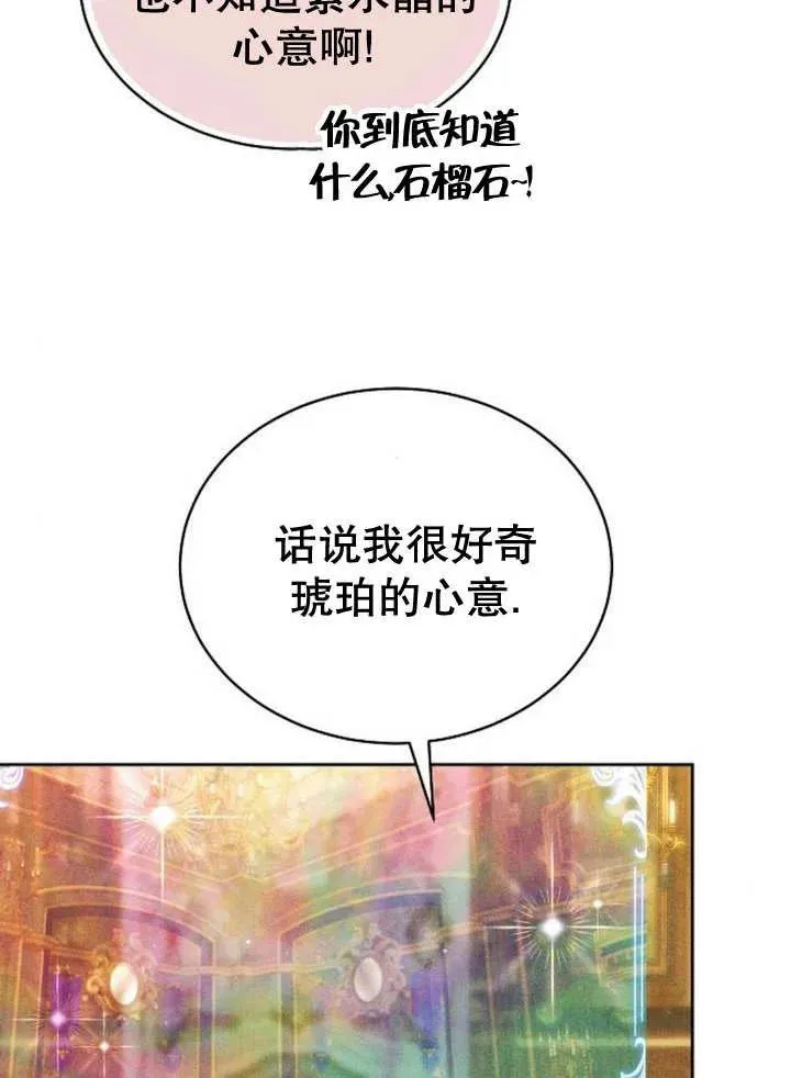 第25话 第111页