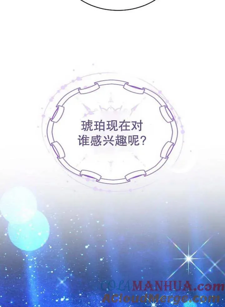 第25话 第113页