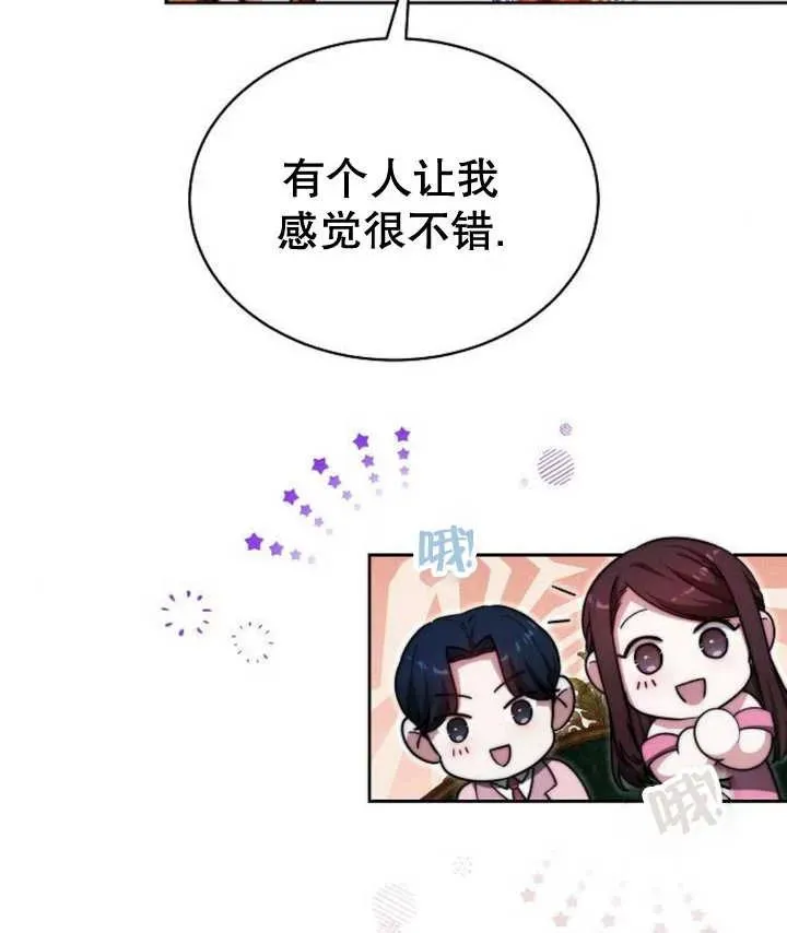 第25话 第118页