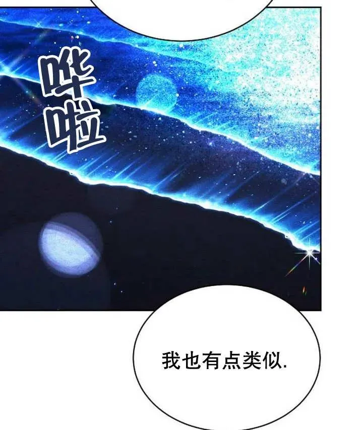 第25话 第120页