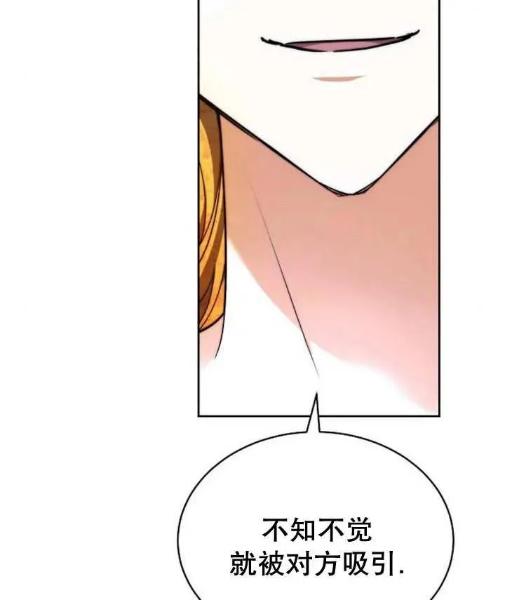第25话 第123页
