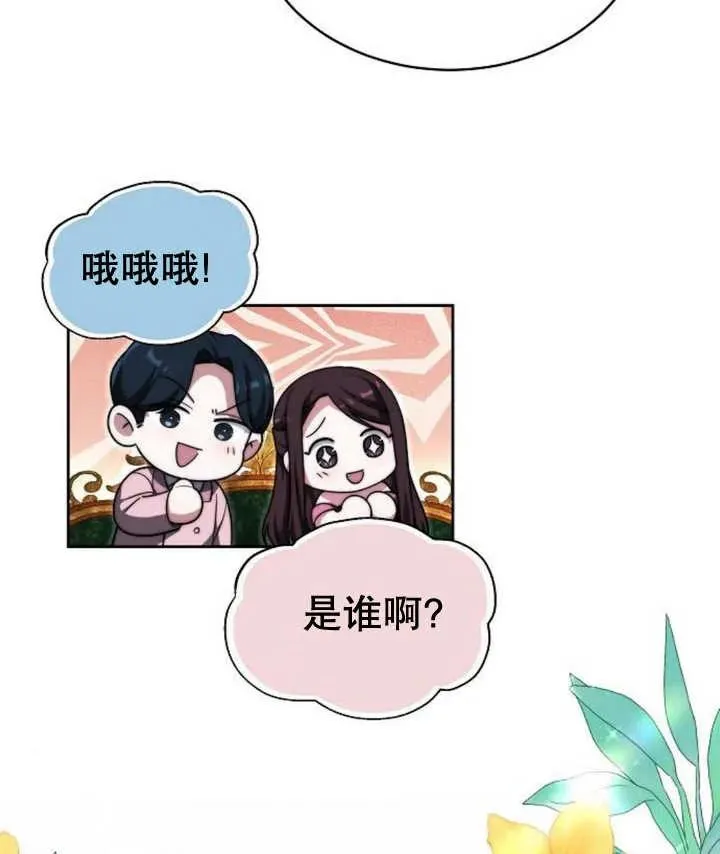 第25话 第124页