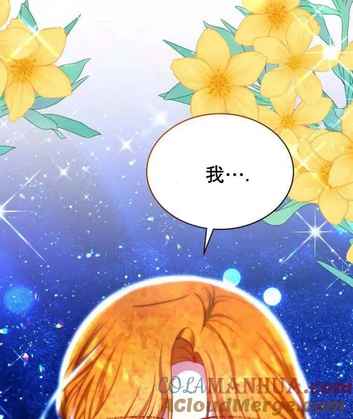 第25话 第125页