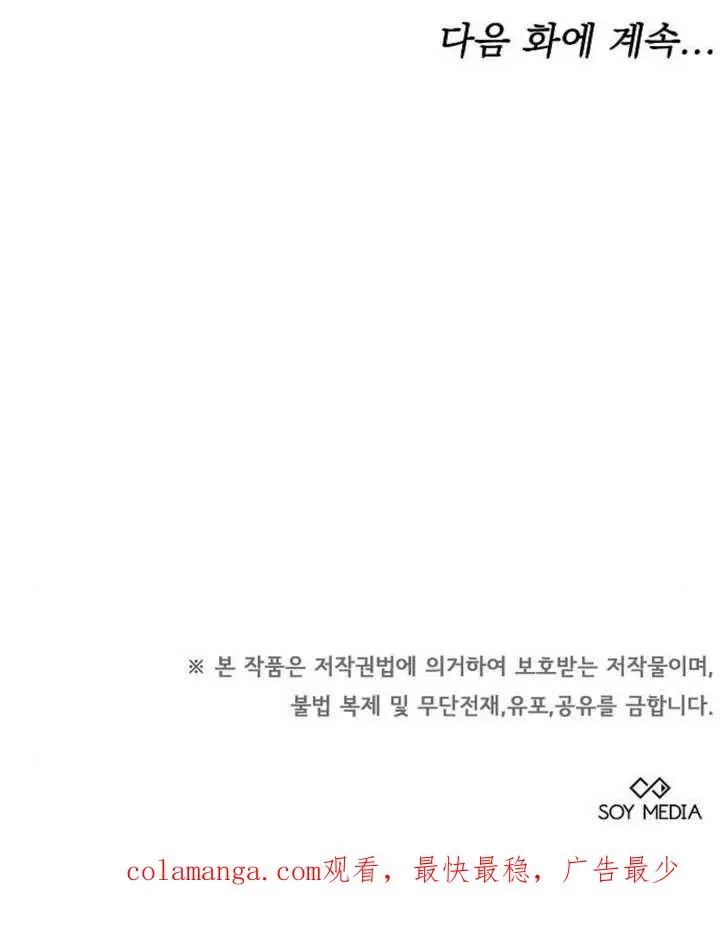 第25话 第128页