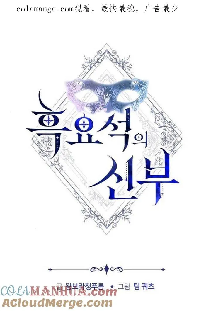 第27话 第1页