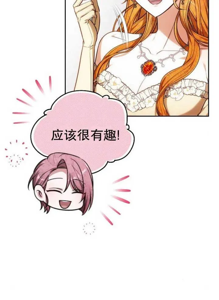 第27话 第10页