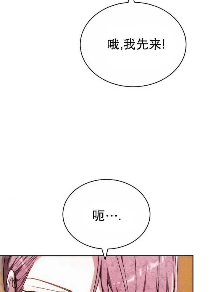 第27话 第14页