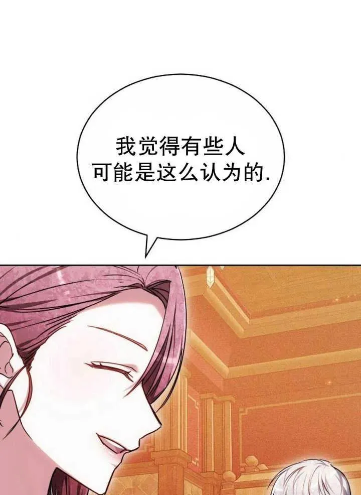 第27话 第16页