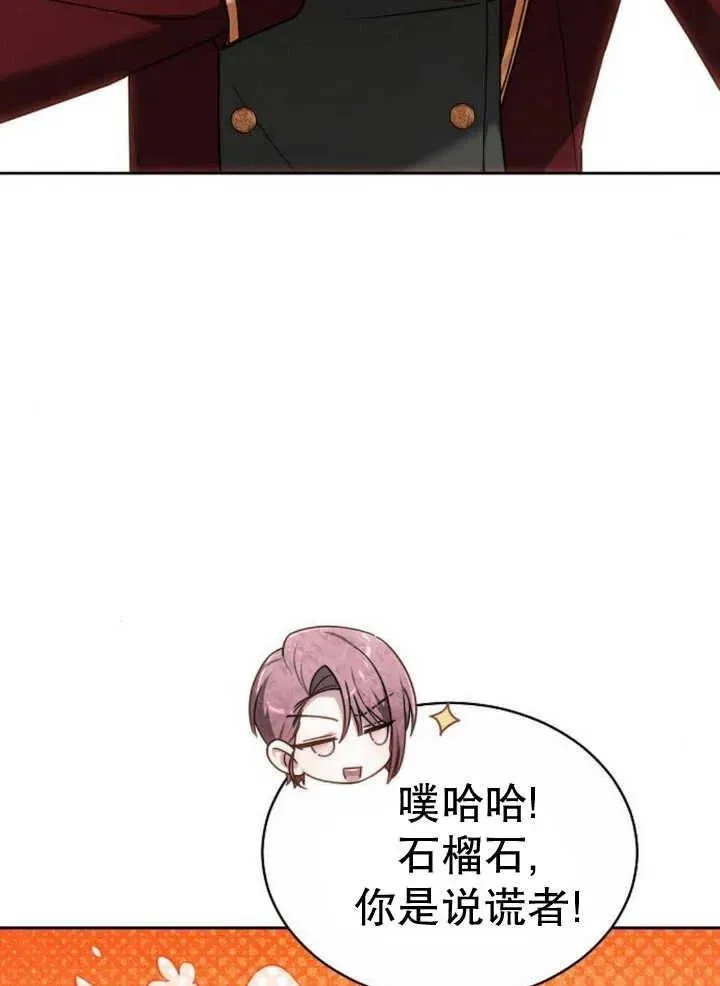 第27话 第22页