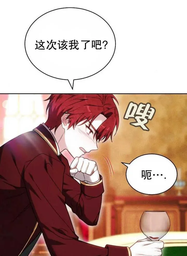 第27话 第28页