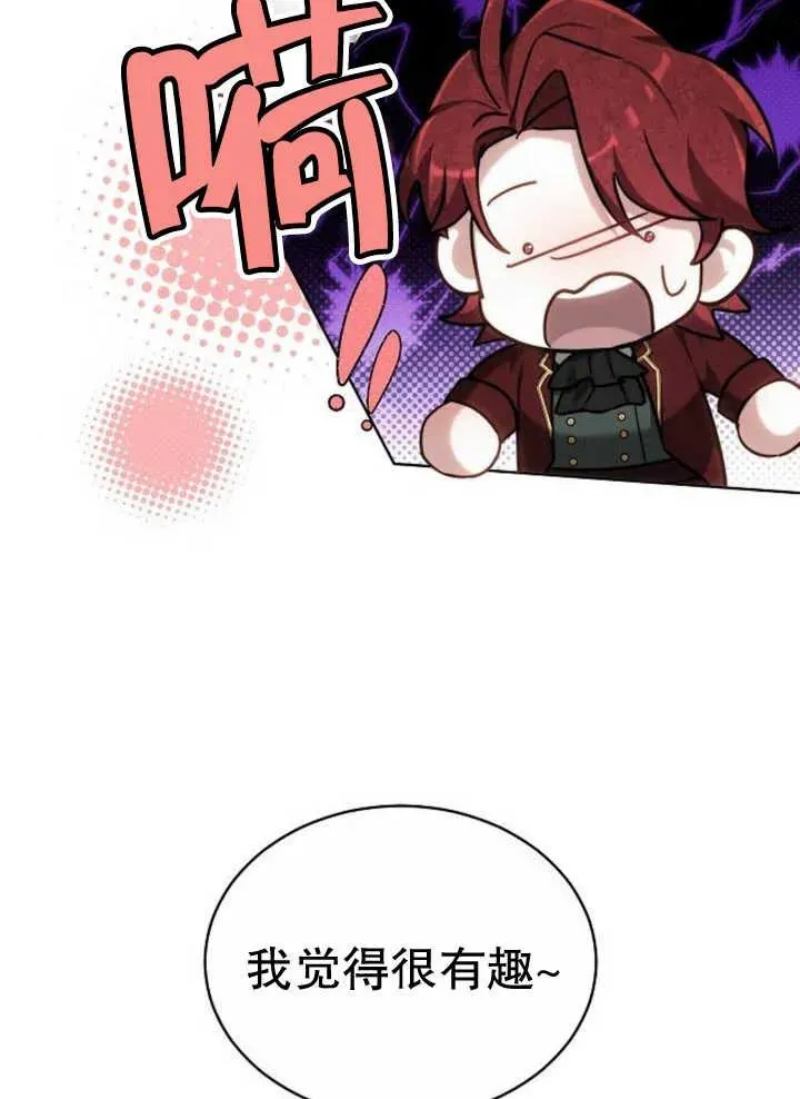 第27话 第32页