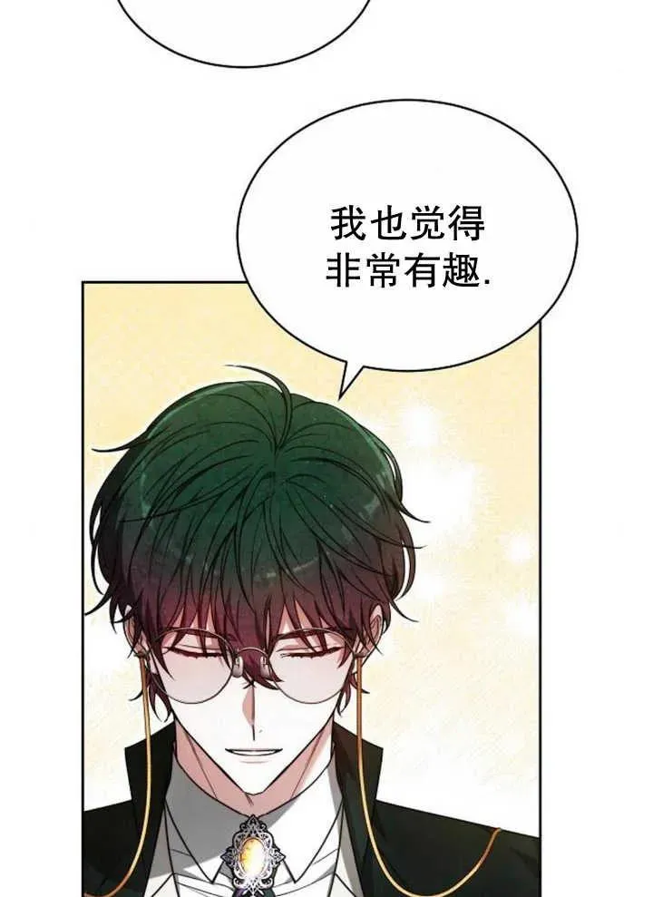 第27话 第34页