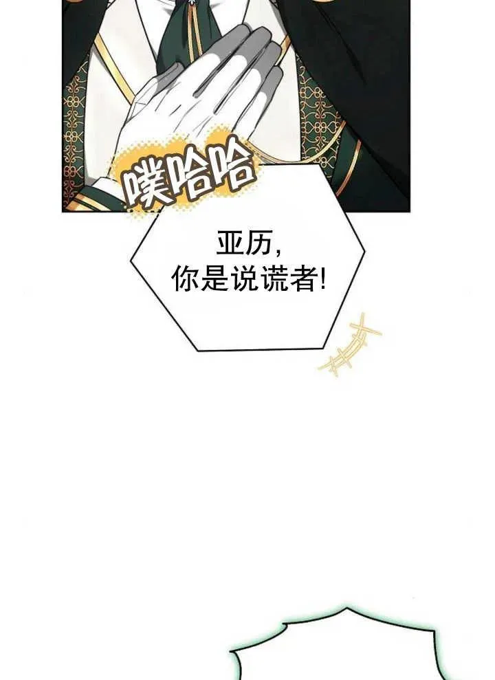 第27话 第35页
