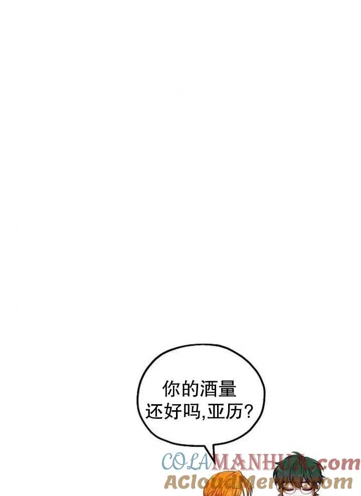 第27话 第37页