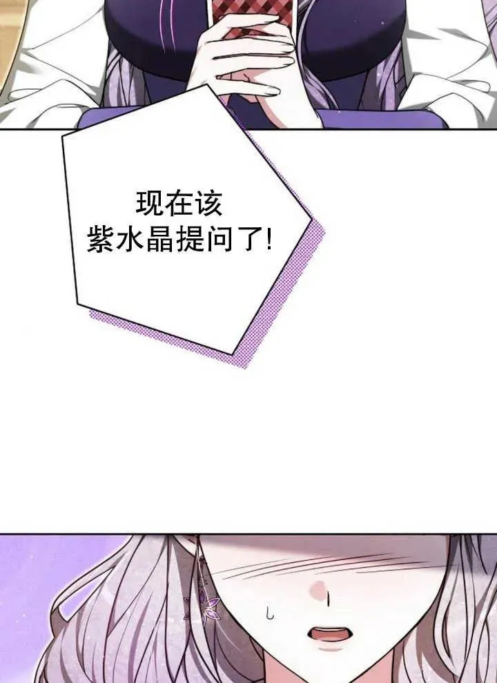 第27话 第39页