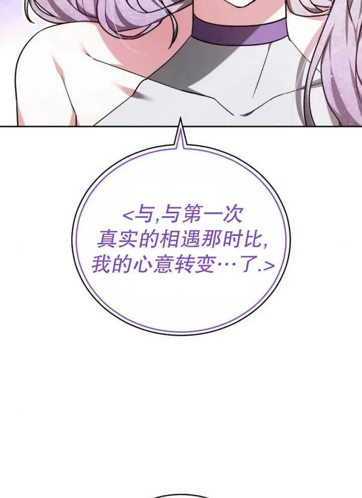 第27话 第40页