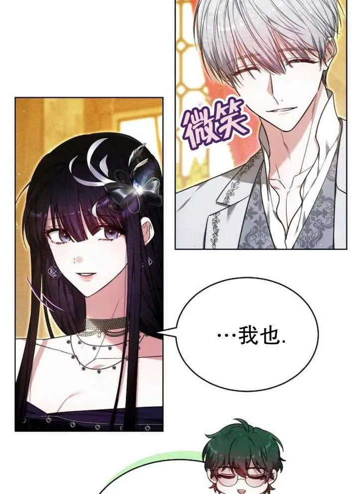 第27话 第43页