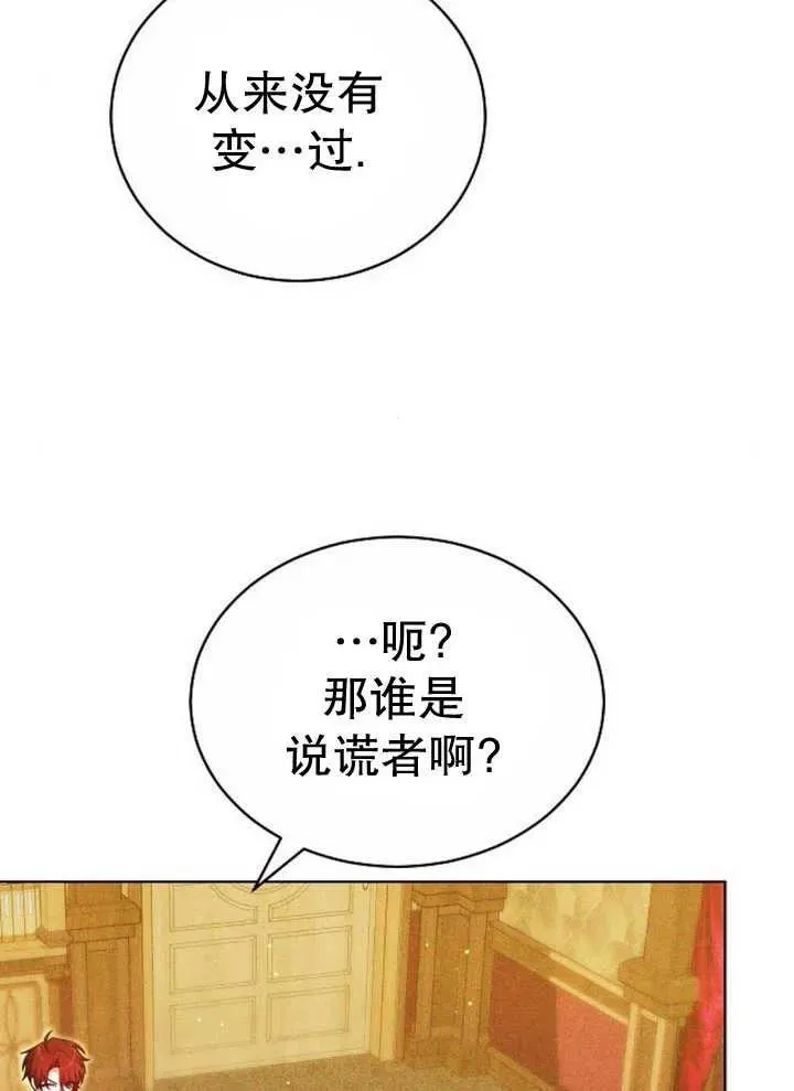第27话 第46页