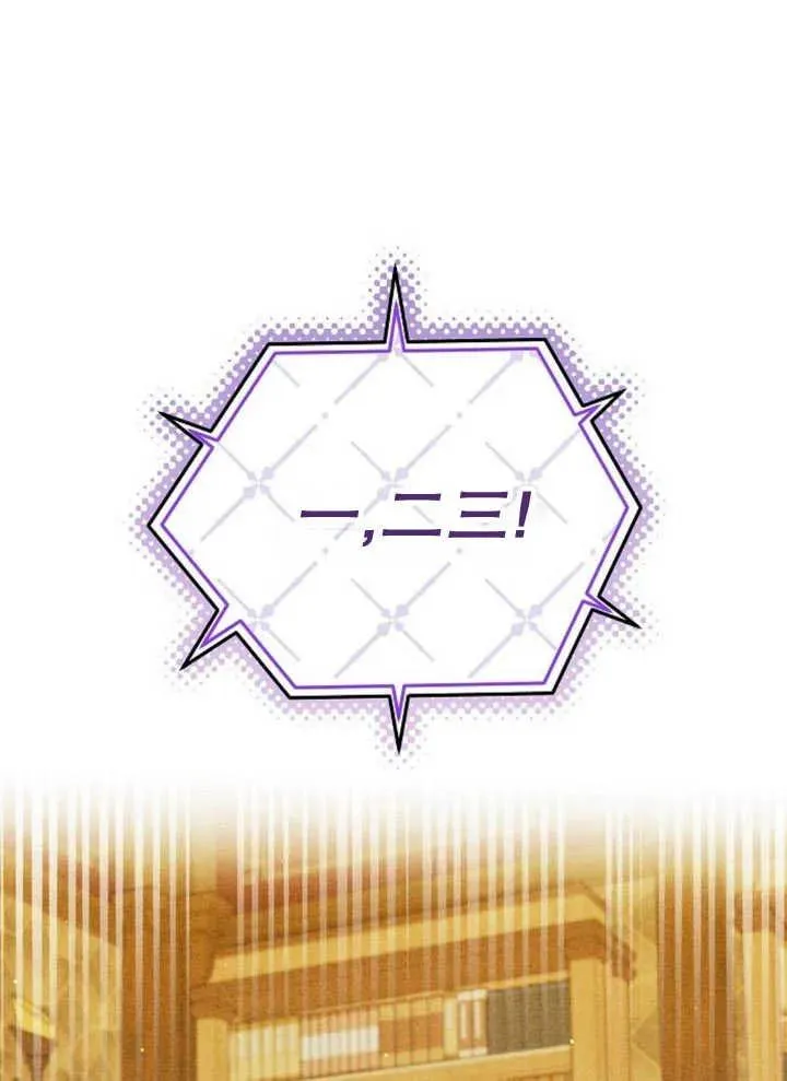 第27话 第48页
