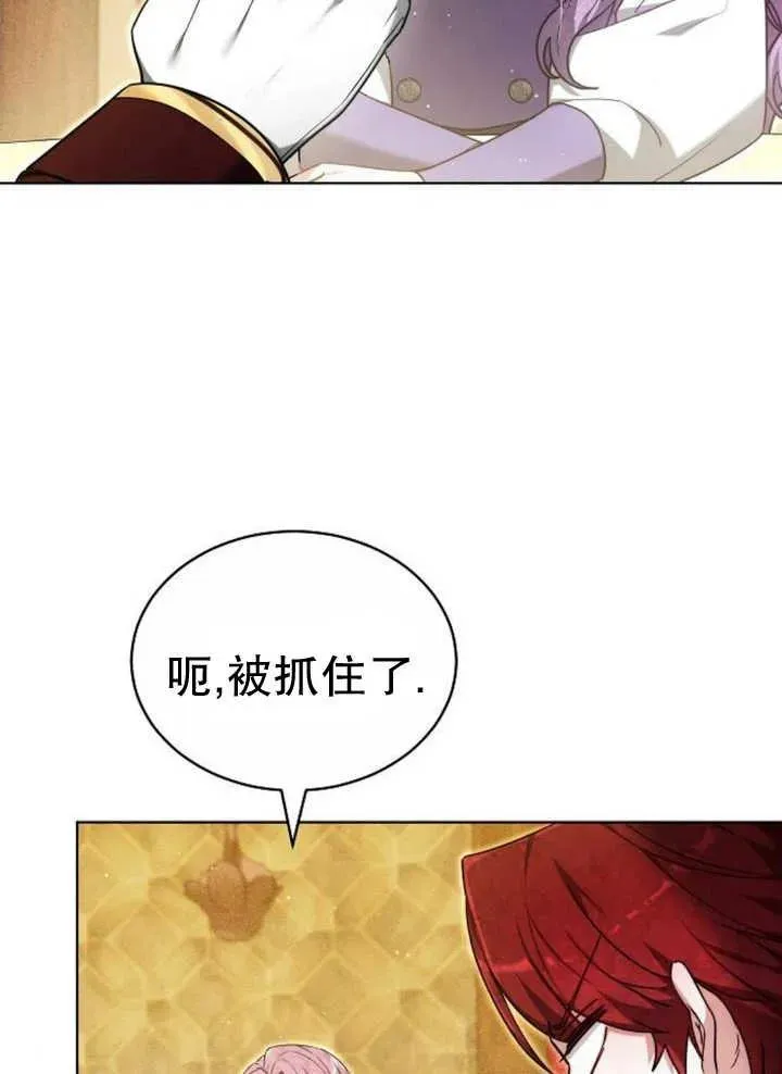 第27话 第51页